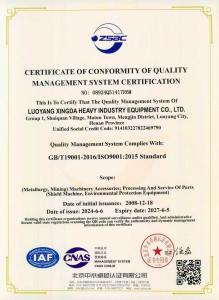 Quality Management System Certification Certificate